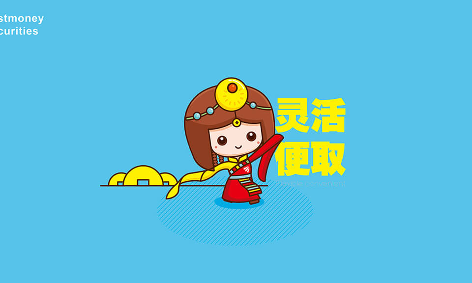 高校吉祥物設(shè)計(jì)有哪些成功的案例？