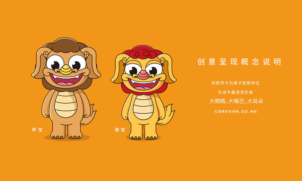 餐飲行業吉祥物設計的最新趨勢是什么？