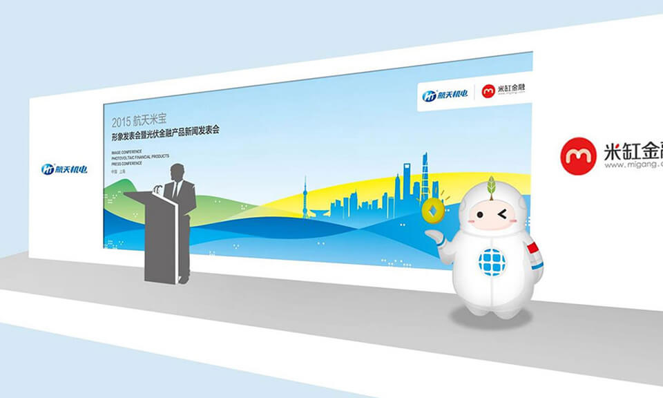 科技感強的吉祥物設計方案需要包括什么？