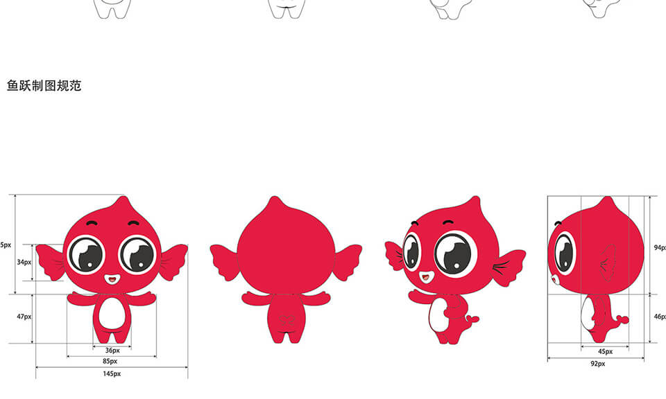 時尚潮流的吉祥物設計趨勢是什么？