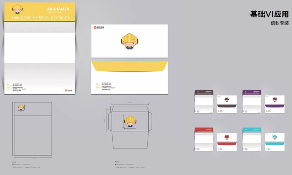 數(shù)字化吉祥物設(shè)計的流程包含哪些環(huán)節(jié)？