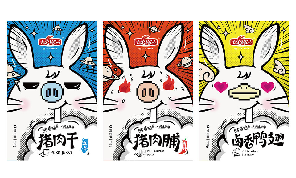 食品包裝設(shè)計有哪些最新趨勢？這些趨勢反映了哪些變化？