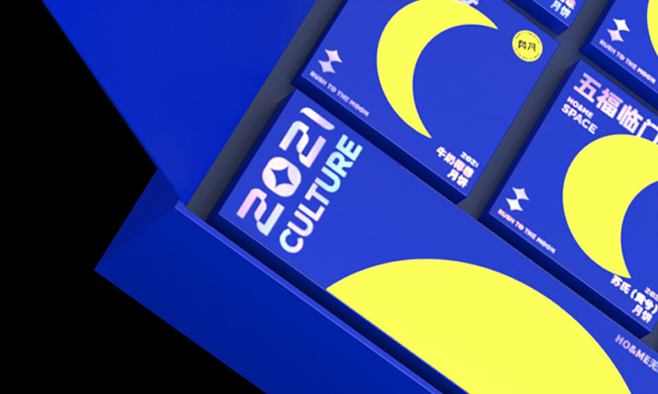 食品包裝設(shè)計紅棗養(yǎng)生概念包裝的流行趨勢是什么？