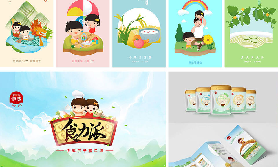 食品包裝設(shè)計是什么？包含哪些軟件技術(shù)？