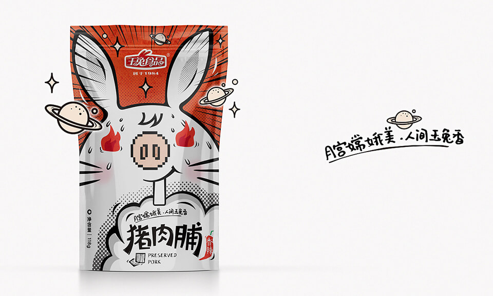 食品包裝設(shè)計(jì)最新的學(xué)術(shù)研究進(jìn)展有哪些？