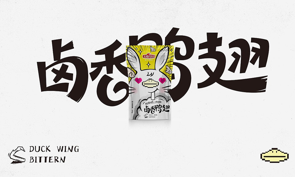 上海VI設計公司：字體設計在VI系統中的作用是什么？