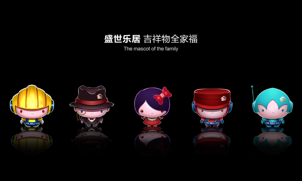 盛世樂居 · 吉祥物樂樂設計