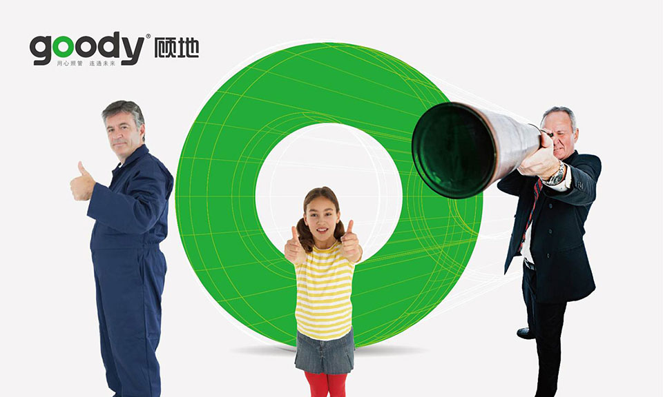 顧地科技CI品牌全案設(shè)計(jì)