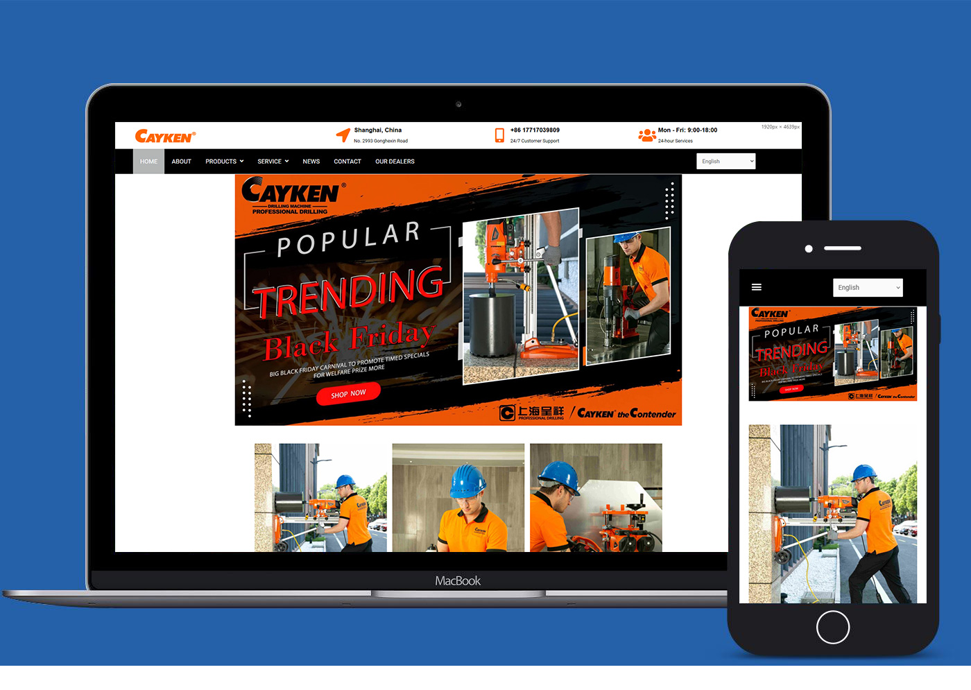 凱宴-機械設備網站制作